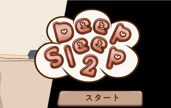 deep sleep apk